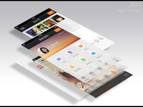APP開發多少錢？