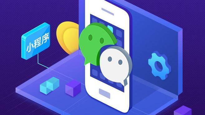 社交電商小程序開(kāi)發(fā)價(jià)格