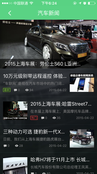 北京APP定制開(kāi)發(fā)公司