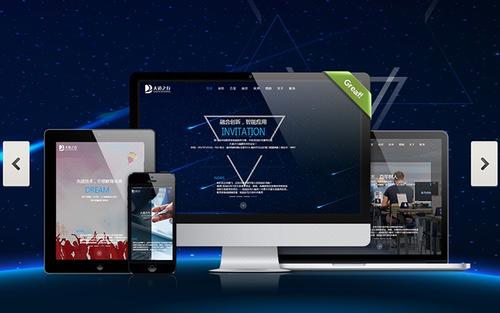 北京中聯(lián)科技網(wǎng)站建設(shè)設(shè)計定制開發(fā)公司