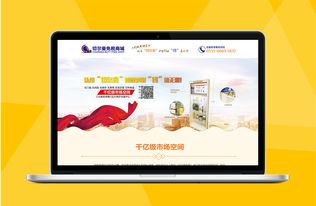 北京中聯(lián)科技網(wǎng)站APP小程序定制建設(shè)設(shè)計(jì)開發(fā)公司