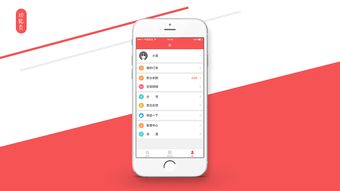 北京中聯(lián)科技企業(yè)轉型APP小程序系統(tǒng)軟件定制建設設計開發(fā)公司